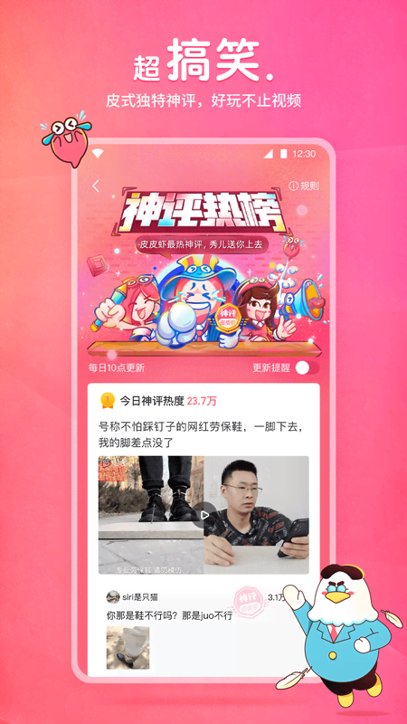 播放 国产调教截图