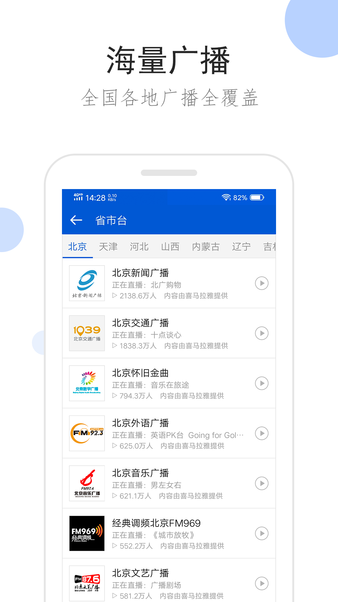 ko女王截图
