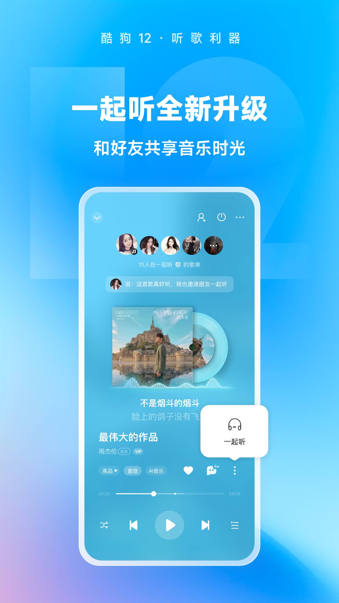 高一下学期教科书有哪些科目截图