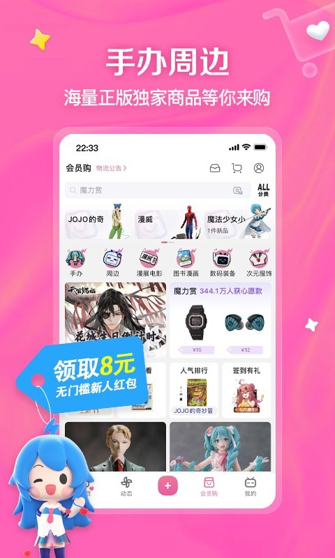 播放 国产调教截图