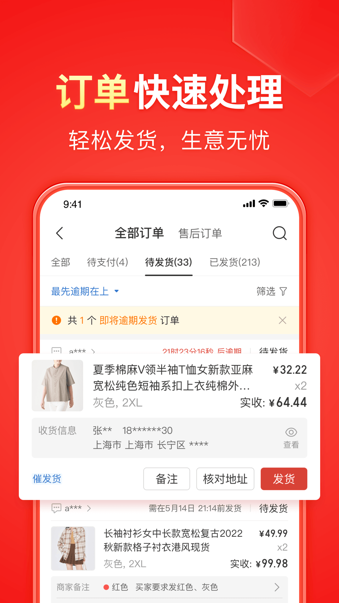 ko女王截图