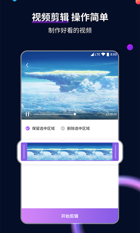 高一下学期教科书有哪些科目截图